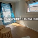 신선동-9 이미지