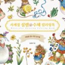 카페설렘(CAFE설렘)