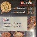 마이스터심슨 부대찌개 중대물빛공원점 이미지