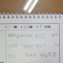 마지초등학교 이미지