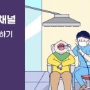 수성웰치과의원 이미지