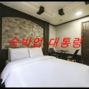 삼공부동산중개사무소 이미지