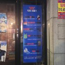 바깥 건국대