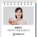 덕계베스트치과의원 네이버블로그