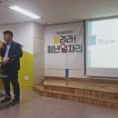 국민건강보험공단인재개발원 이미지