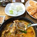 덕이네순대국 - 이천시 | 덕이네순대국