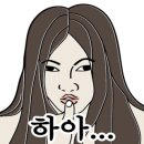 블레스메이크업