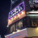 수도한우 | 청주 한우 육회 맛집 룸 있는 이화연가