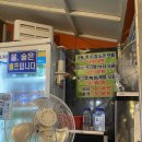 신라포차 이미지