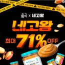 옳곡(OLHGOK)
