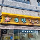 송림평생학습관 이미지