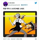 와플하우스 이미지