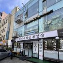 백씨네 백년삼겹살 | 남부터미널 제육볶음 백씨네백년삼겹살 리얼후기