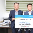 정읍시농협조합공동사업법인 이미지