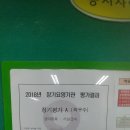 해송노인복지요양원 이미지