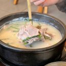 팔팔명가국밥 - 경산시 청운1로 32 | 팔팔명가국밥