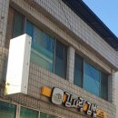 김사랑김밥 이미지