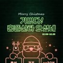 산타모바일