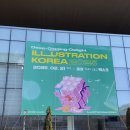 영동순대 조치원읍 이미지