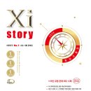 고운고등학교 이미지