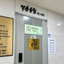 유림에스테틱 - 익산시 하나로10길 3 | 유림에스테틱