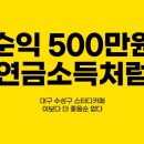 스쿨존아카데미 티스토리