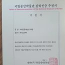 보광퓨터