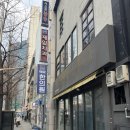 맥락한의원 이미지