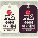 포87 이미지
