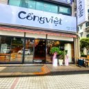 꽁비엣(congviet) 이미지