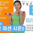 다이어트시에 근력운동을 왜 해야 되는지? - 4월 27일 이미지