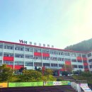 영산고등학교 이미지