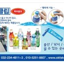 OK종합상사 이미지