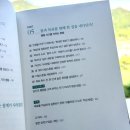 게으른 뇌에 행동 스위치를 켜라 책 자기계발 도서