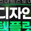 스탠다드페이먼츠