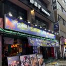 해물천하2호점 이미지