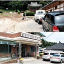 영당경로당 이미지