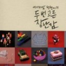 동인느티나무도서관 이미지