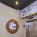 이층게임랜드 이미지