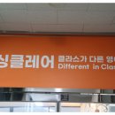 조이영어교습소