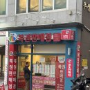 꽃길복권