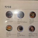강남구청 이미지