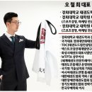 경희대 신성 태권도장 이미지