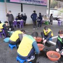 양수1리새마을 태양광발전소 | <박세복 영동군수, 지난해 이어 거버넌스 지방정치대상 수상 영예>,<영동군, ‘주민불편 덜자!’, 이동...