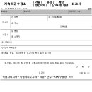 이 가축인공수정소 이미지