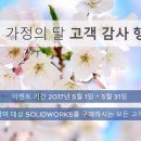 케이앤솔루션 이미지