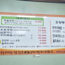 쭈향