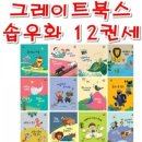 베스트서점 이미지