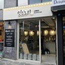[마포] 홍대 술집 잇쇼노미 스탠딩바 내돈내산 강추 후기 🍺