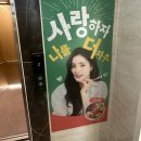 [숭실대 샐러드] 포케올데이 숭실대점 후기